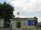 Бершадський спиртзавод