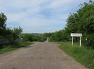ГЛИНСЬКЕ