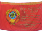 Краєзнавчий музей