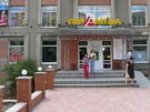 Підприємства району