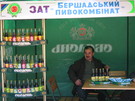 <b>Підприємства району</b><br />
