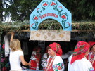 Світлиця