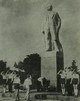 м. Бершадь. Площа Леніна. 1978р.