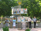 Дошка пошани