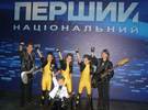 Дитячий крок - найближче до зірок!