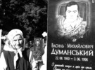 Лариса Порфирівна Жук (тьотя Люся) стала одним із сонячних символів Серединки. Фото Руслана ХРАНОВСЬКОГО.