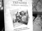 <b>Тисячоліття співіснування</b><br />Днями гостями Бершадської міської єврейської общини були гості з Канади та США – професор історії та політології...